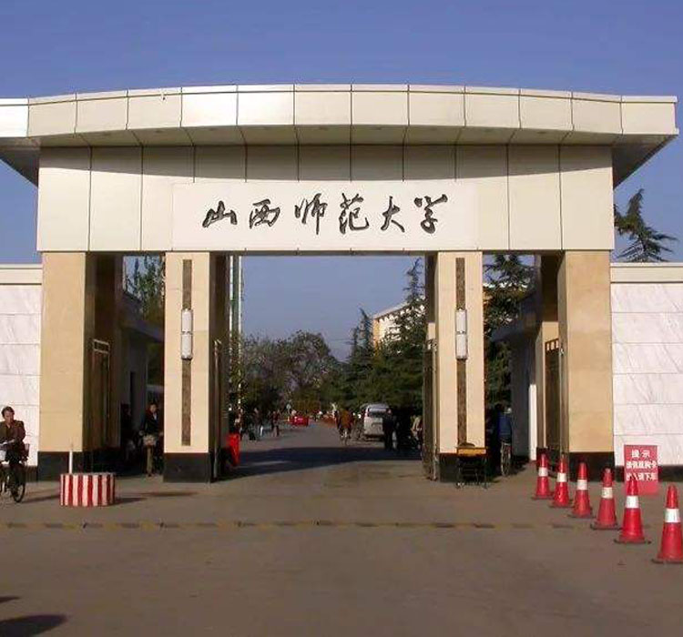 山西师范大学2019年12月份采购USB50平板电脑充电柜50台