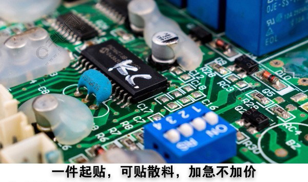 合肥贴片加工 埇桥pcb焊接贴片焊接